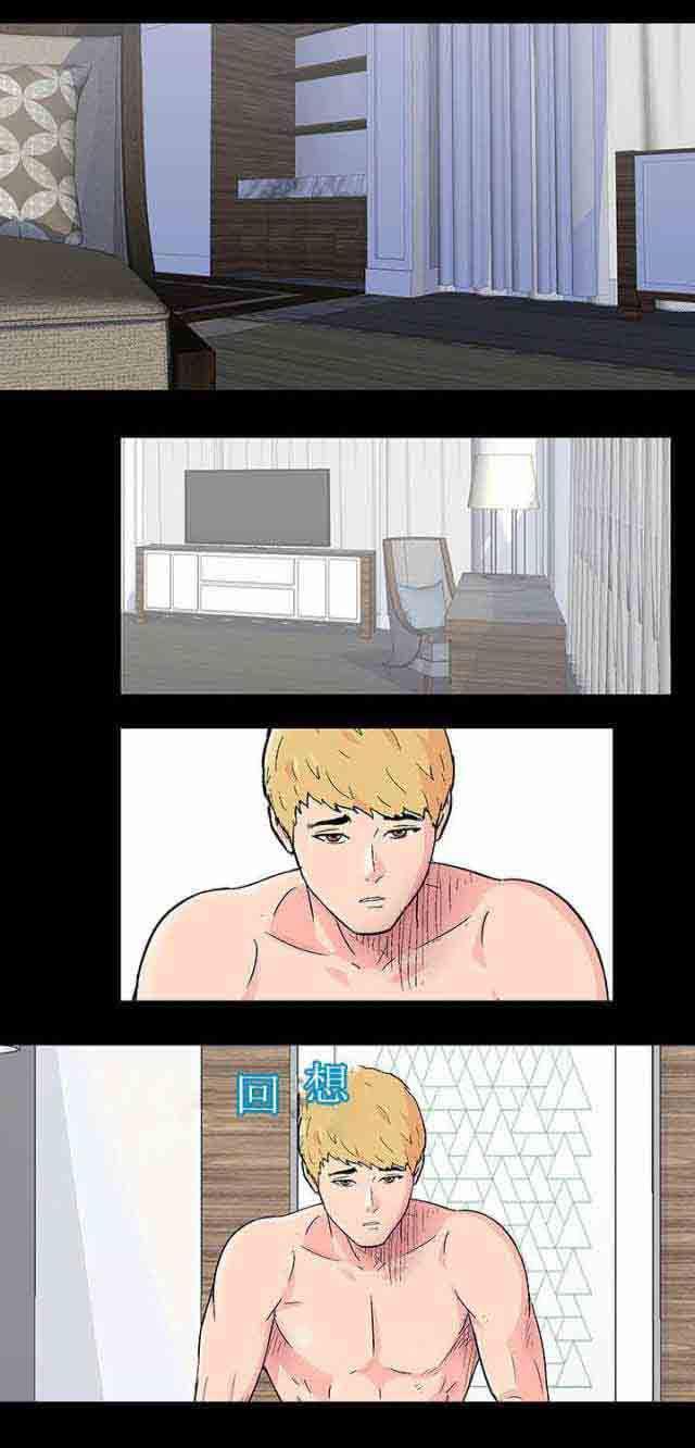 咒术回战漫画韩漫全集-第70话无删减无遮挡章节图片 