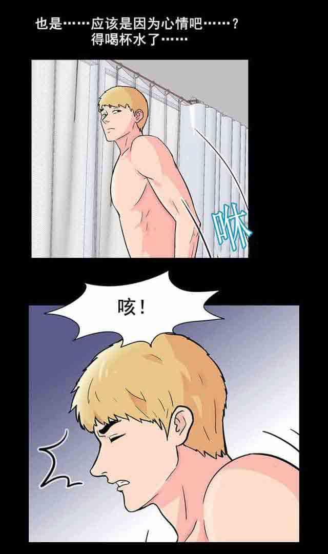 咒术回战漫画韩漫全集-第70话无删减无遮挡章节图片 