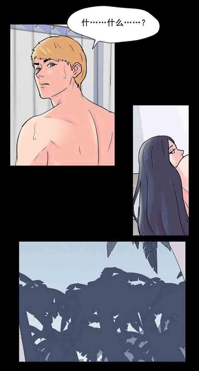 咒术回战漫画韩漫全集-第70话无删减无遮挡章节图片 