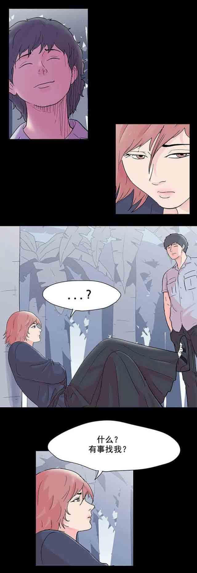 咒术回战漫画韩漫全集-第70话无删减无遮挡章节图片 