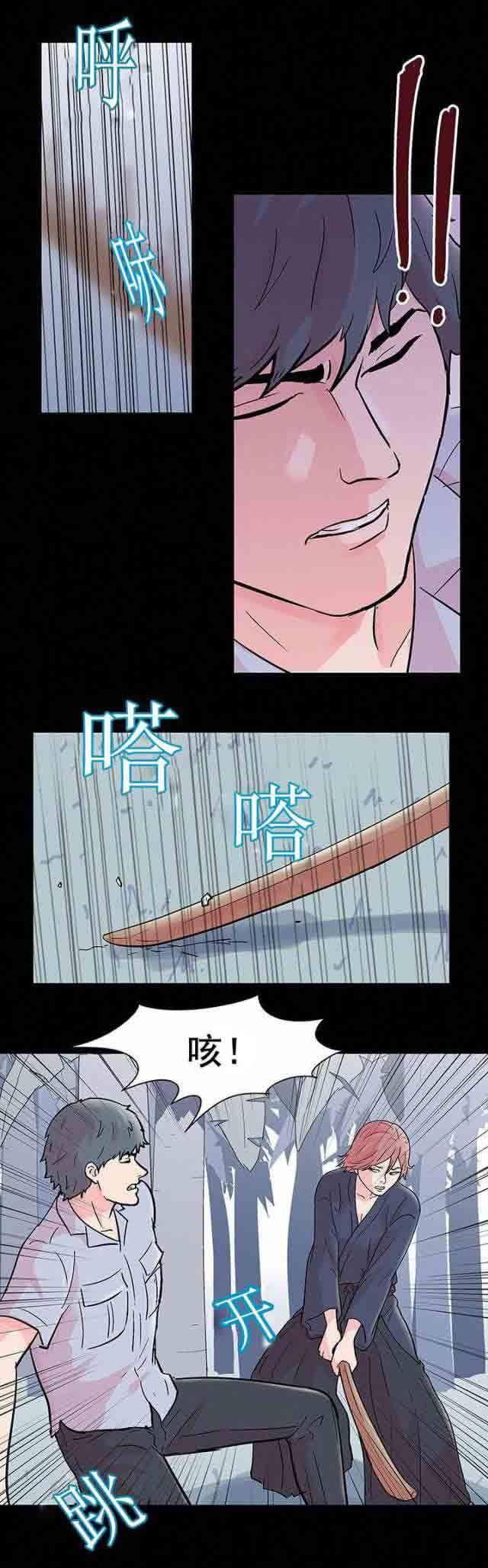 咒术回战漫画韩漫全集-第70话无删减无遮挡章节图片 