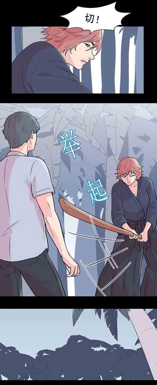 咒术回战漫画韩漫全集-第70话无删减无遮挡章节图片 