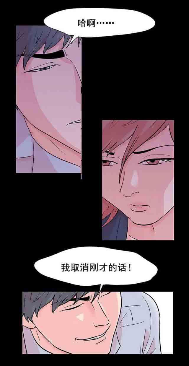 咒术回战漫画韩漫全集-第70话无删减无遮挡章节图片 