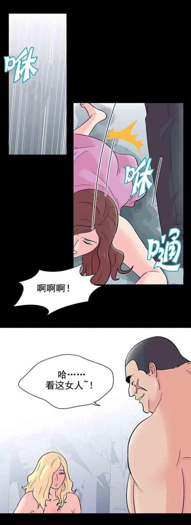 咒术回战漫画韩漫全集-第72话无删减无遮挡章节图片 