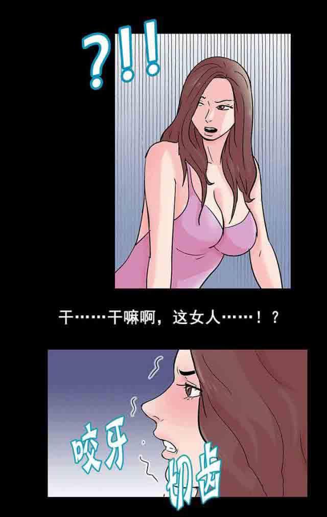 咒术回战漫画韩漫全集-第72话无删减无遮挡章节图片 