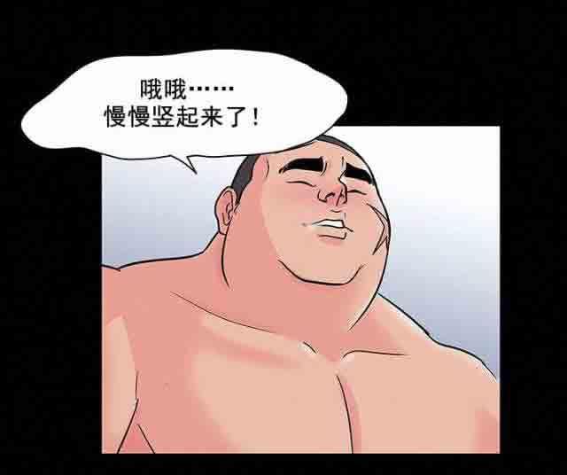 咒术回战漫画韩漫全集-第72话无删减无遮挡章节图片 