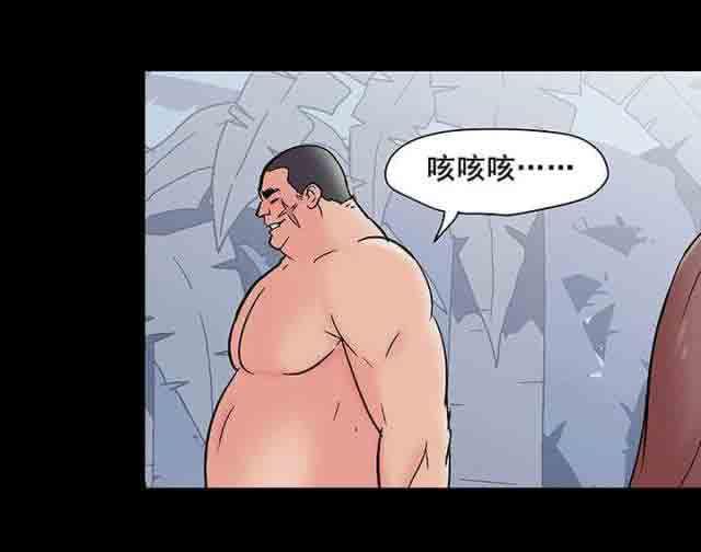 咒术回战漫画韩漫全集-第72话无删减无遮挡章节图片 