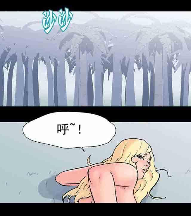 咒术回战漫画韩漫全集-第72话无删减无遮挡章节图片 