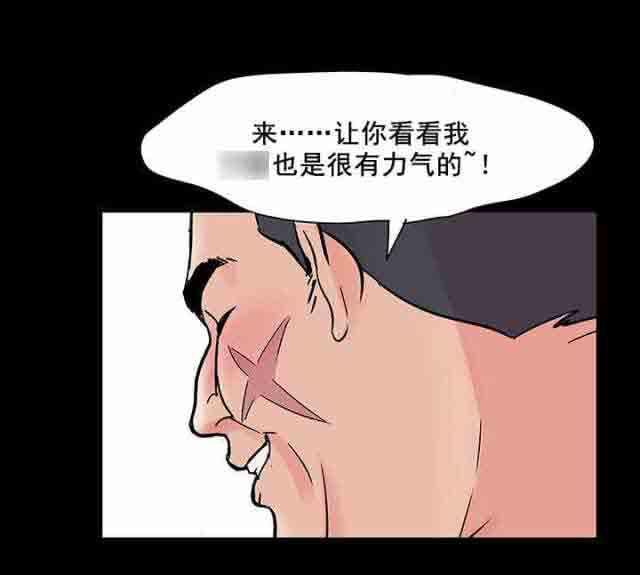 咒术回战漫画韩漫全集-第72话无删减无遮挡章节图片 