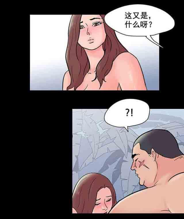 咒术回战漫画韩漫全集-第72话无删减无遮挡章节图片 
