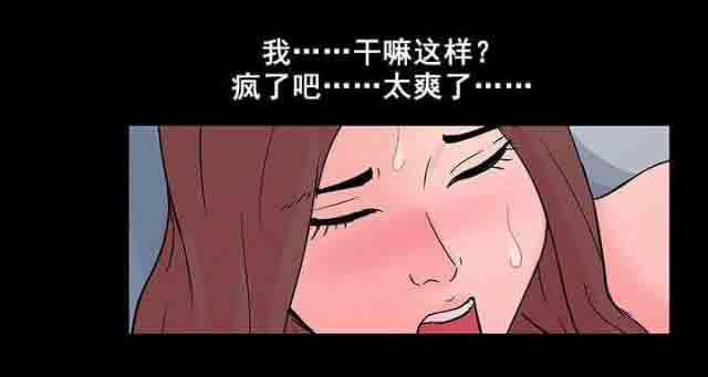 咒术回战漫画韩漫全集-第72话无删减无遮挡章节图片 