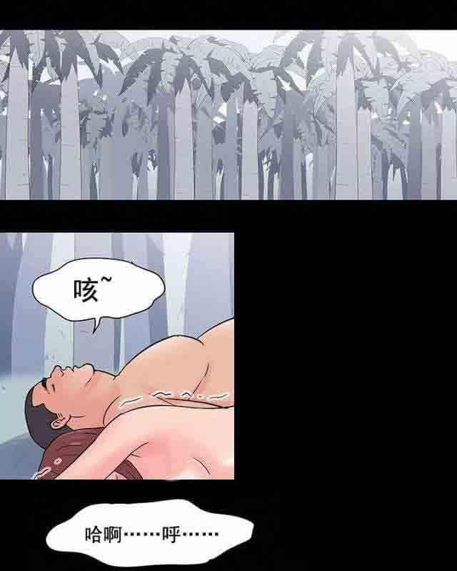 咒术回战漫画韩漫全集-第72话无删减无遮挡章节图片 
