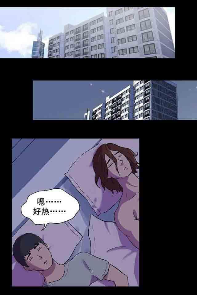 咒术回战漫画韩漫全集-第72话无删减无遮挡章节图片 