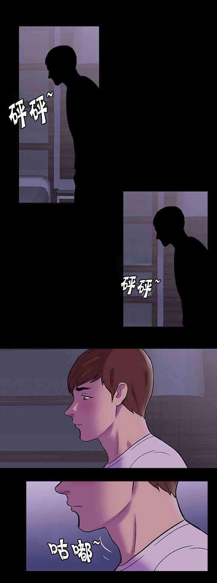 咒术回战漫画韩漫全集-第73话 真实无删减无遮挡章节图片 