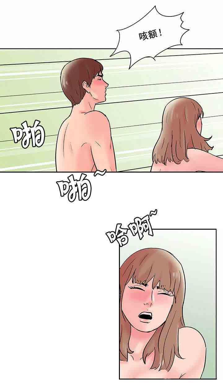 咒术回战漫画韩漫全集-第73话 真实无删减无遮挡章节图片 