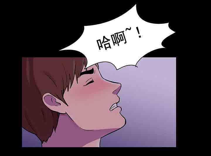 咒术回战漫画韩漫全集-第73话 真实无删减无遮挡章节图片 