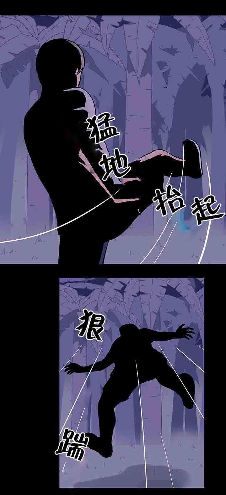 咒术回战漫画韩漫全集-第74话 结果无删减无遮挡章节图片 