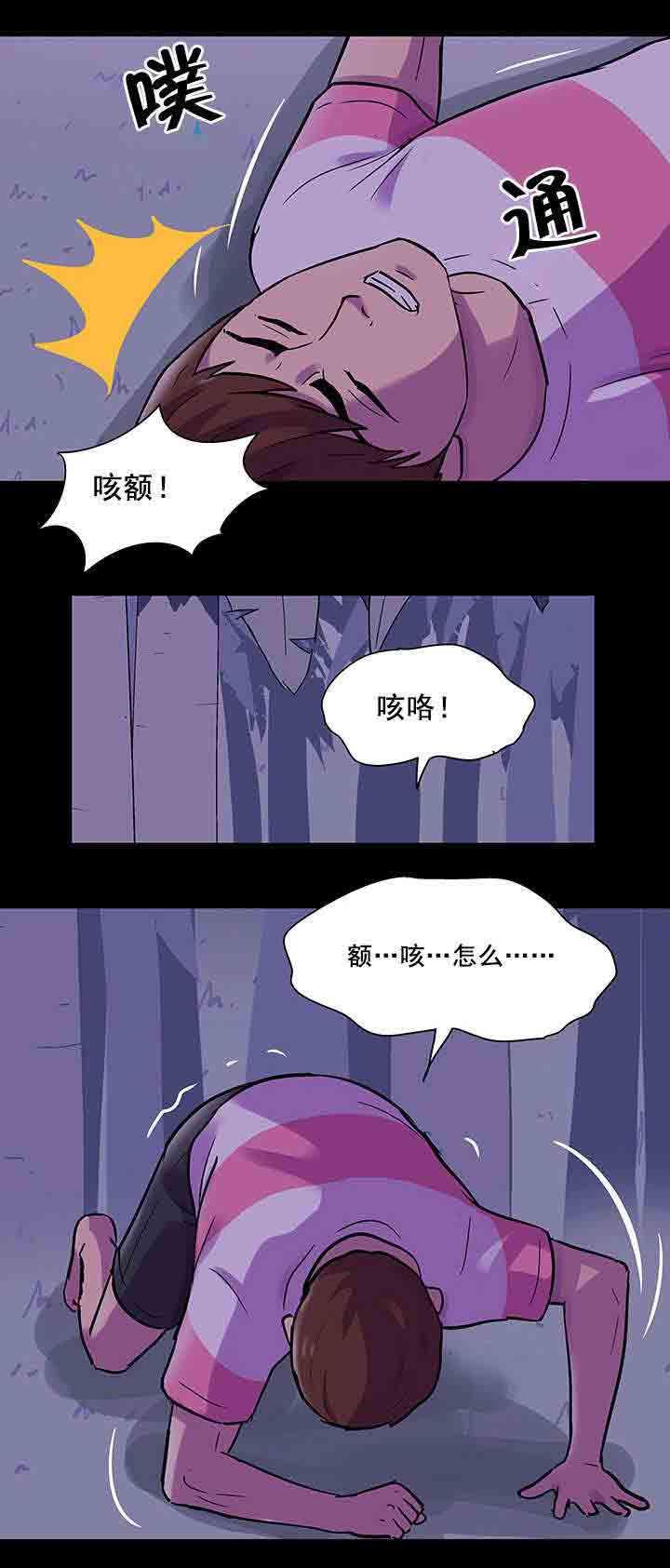 咒术回战漫画韩漫全集-第74话 结果无删减无遮挡章节图片 