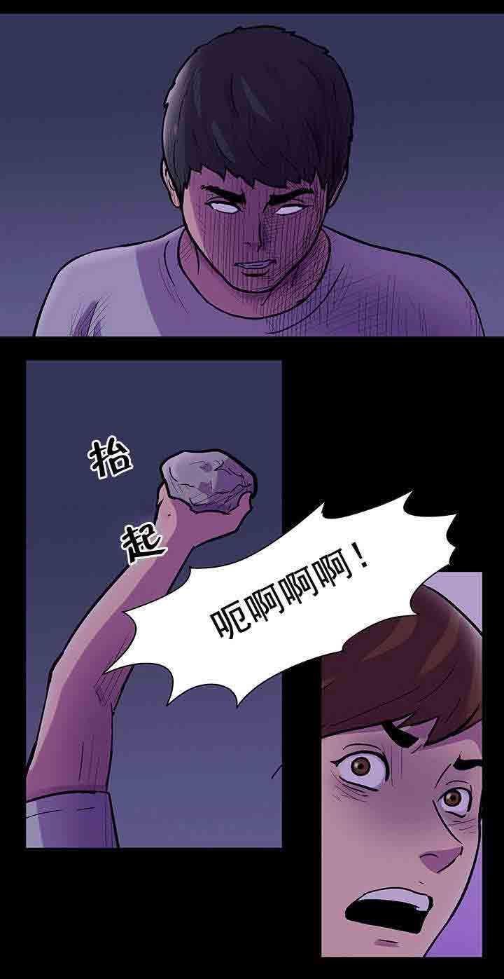 咒术回战漫画韩漫全集-第74话 结果无删减无遮挡章节图片 
