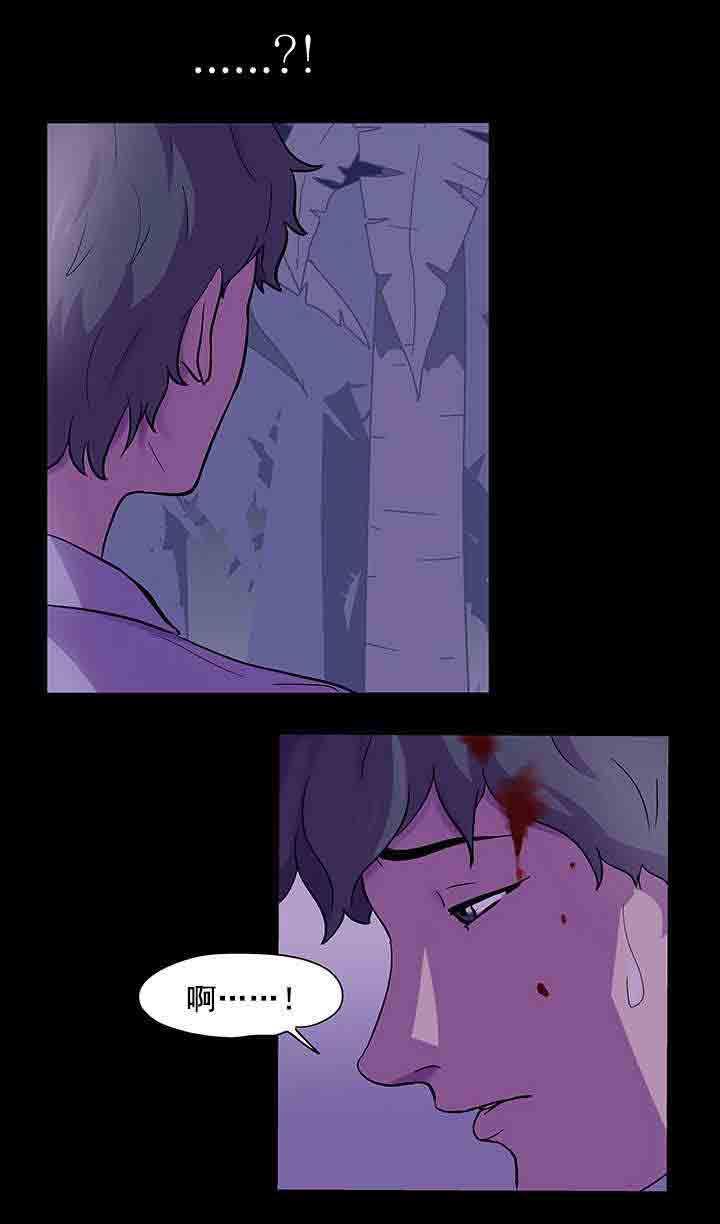 咒术回战漫画韩漫全集-第74话 结果无删减无遮挡章节图片 