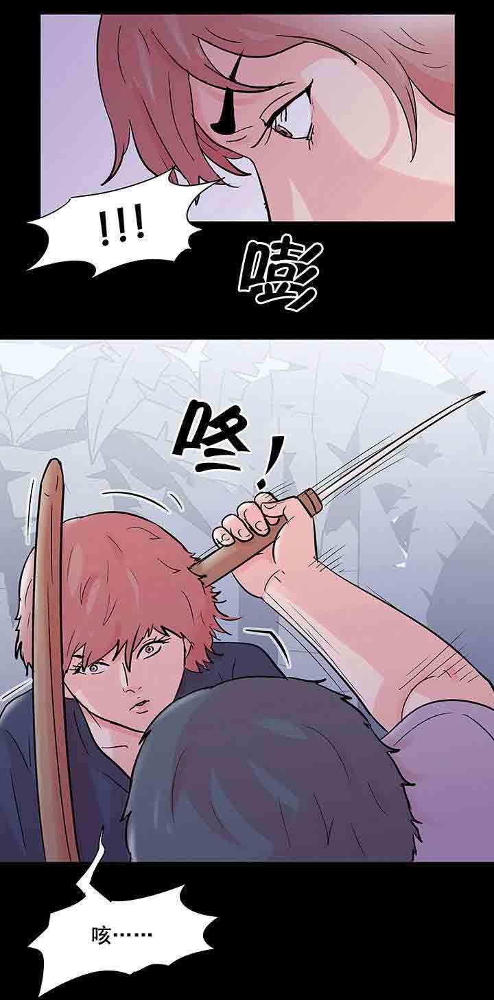 咒术回战漫画韩漫全集-第74话 结果无删减无遮挡章节图片 