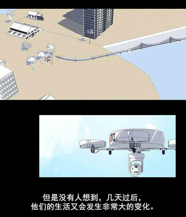 咒术回战漫画韩漫全集-第76话 又一次通知无删减无遮挡章节图片 