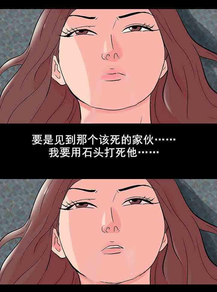 咒术回战漫画韩漫全集-第76话 又一次通知无删减无遮挡章节图片 