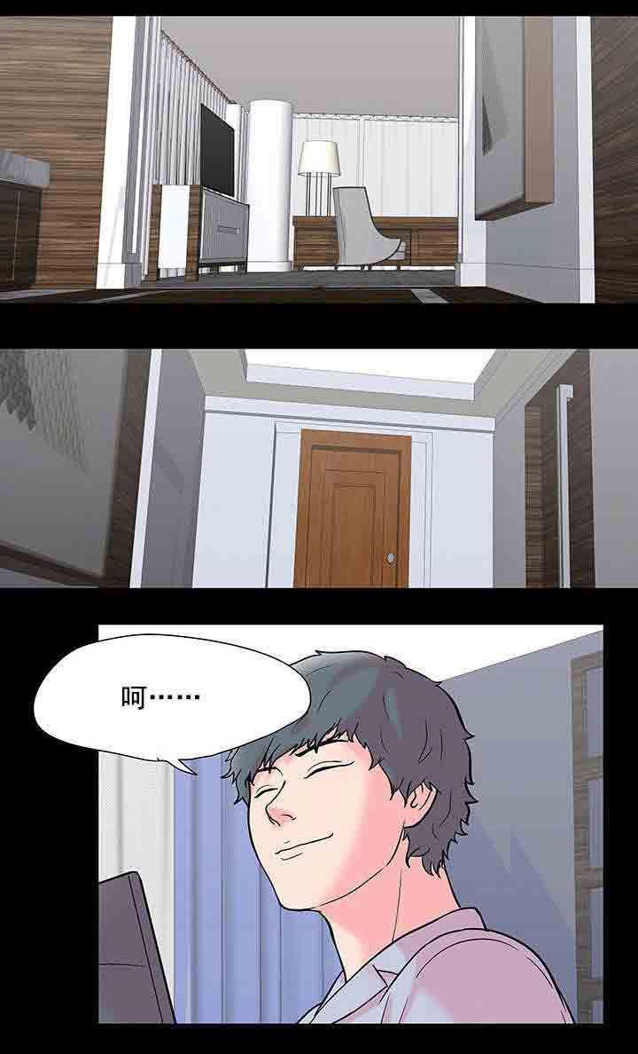 咒术回战漫画韩漫全集-第77话 集会无删减无遮挡章节图片 