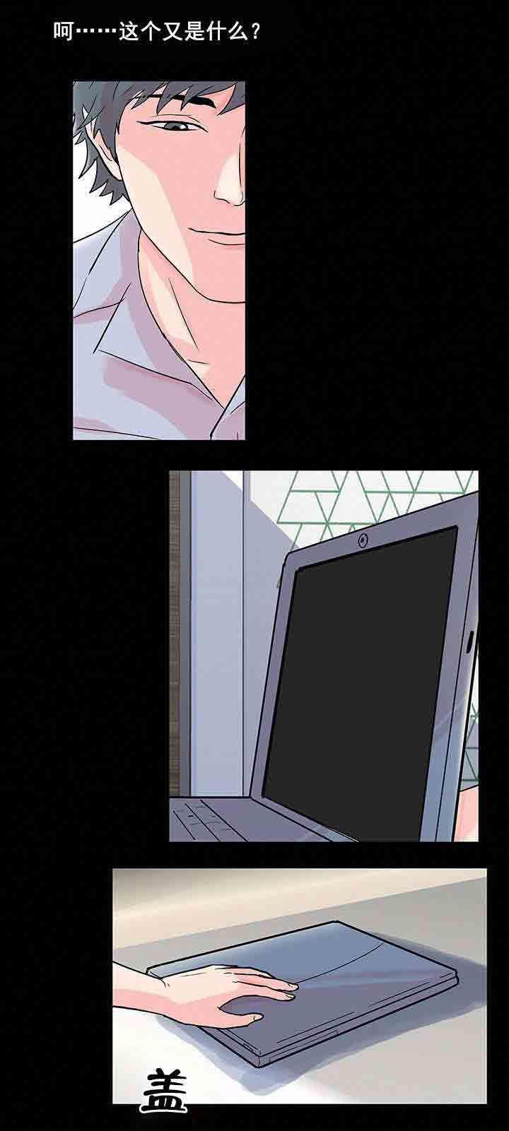 咒术回战漫画韩漫全集-第77话 集会无删减无遮挡章节图片 