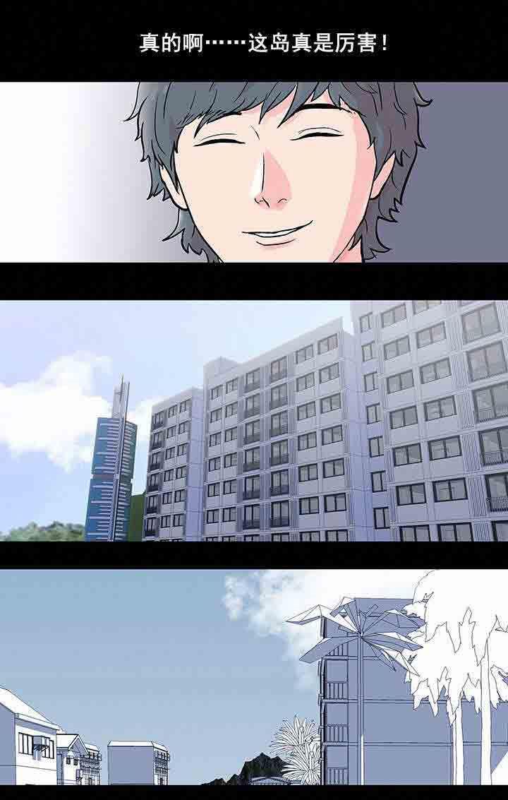 咒术回战漫画韩漫全集-第77话 集会无删减无遮挡章节图片 
