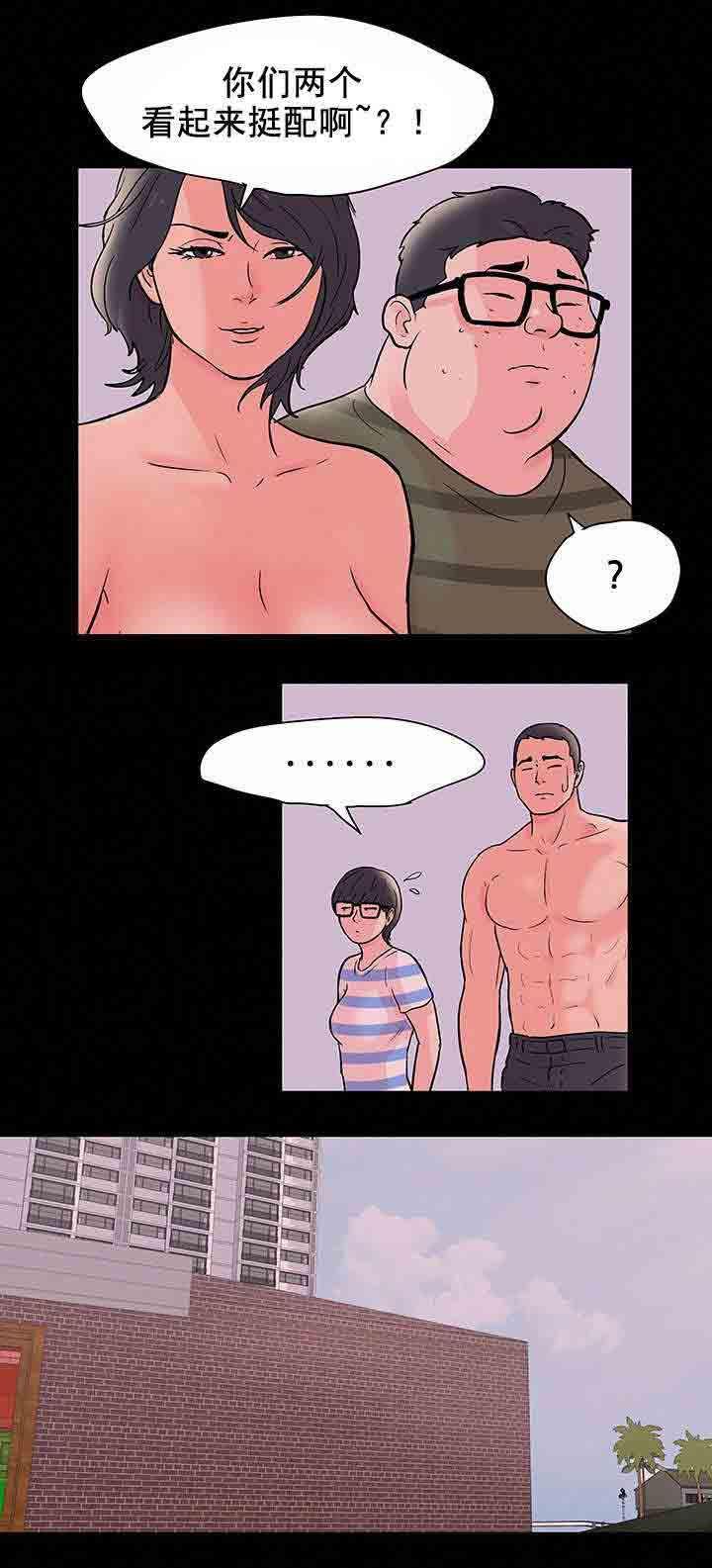 咒术回战漫画韩漫全集-第77话 集会无删减无遮挡章节图片 