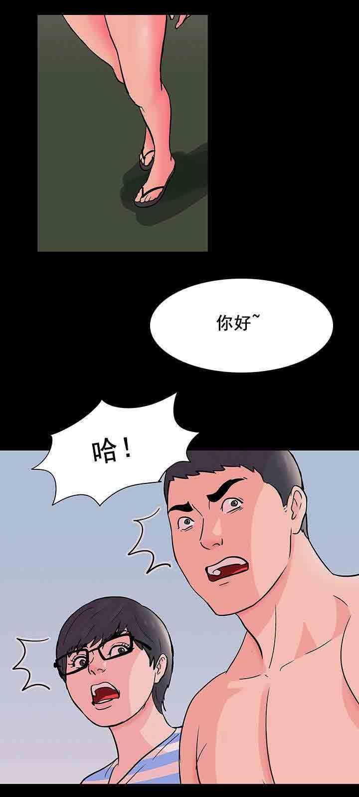 咒术回战漫画韩漫全集-第77话 集会无删减无遮挡章节图片 