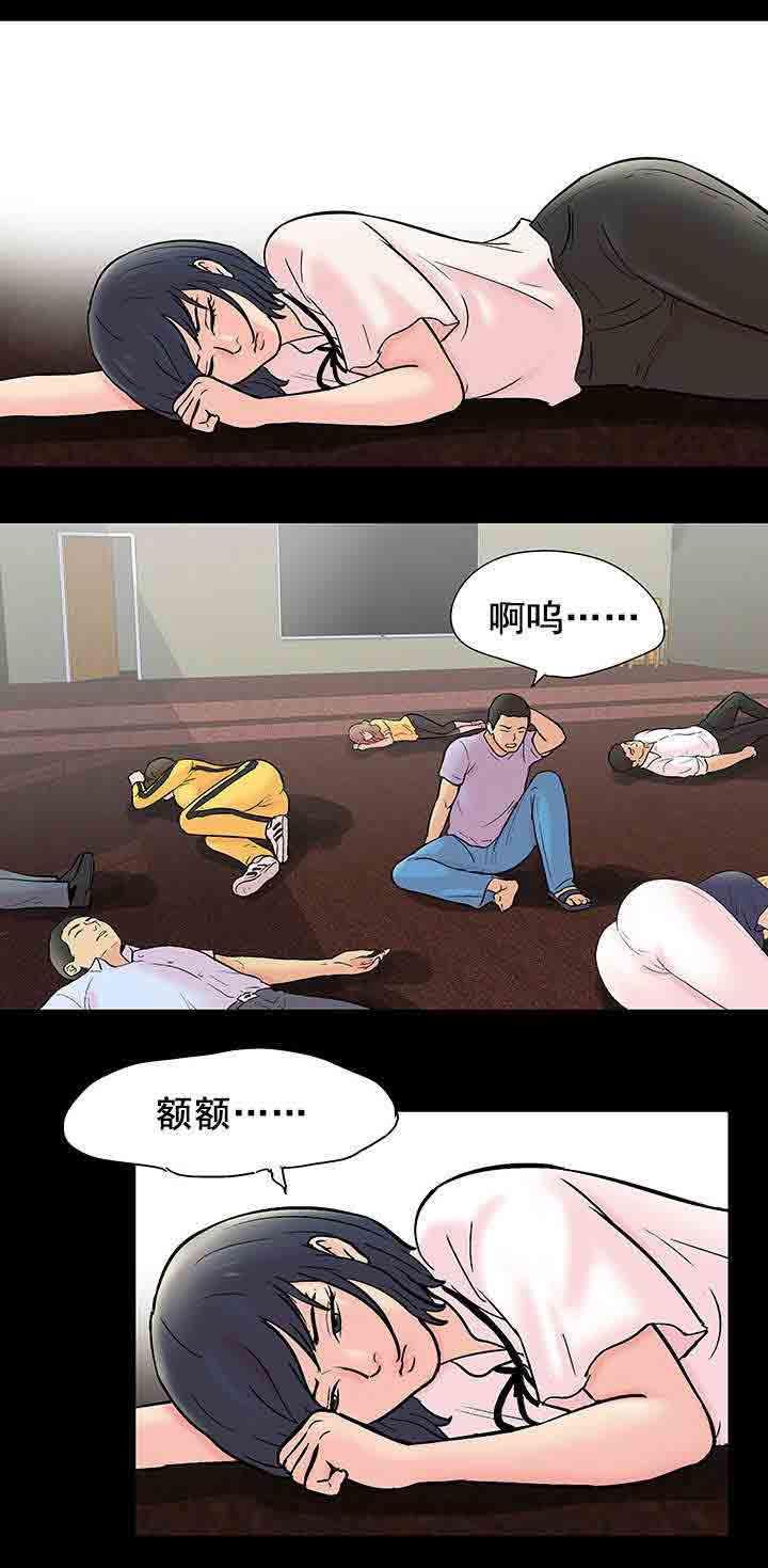 咒术回战漫画韩漫全集-第78话 新人无删减无遮挡章节图片 