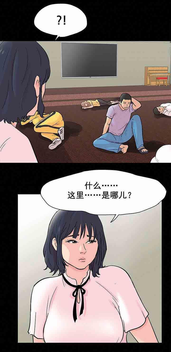 咒术回战漫画韩漫全集-第78话 新人无删减无遮挡章节图片 
