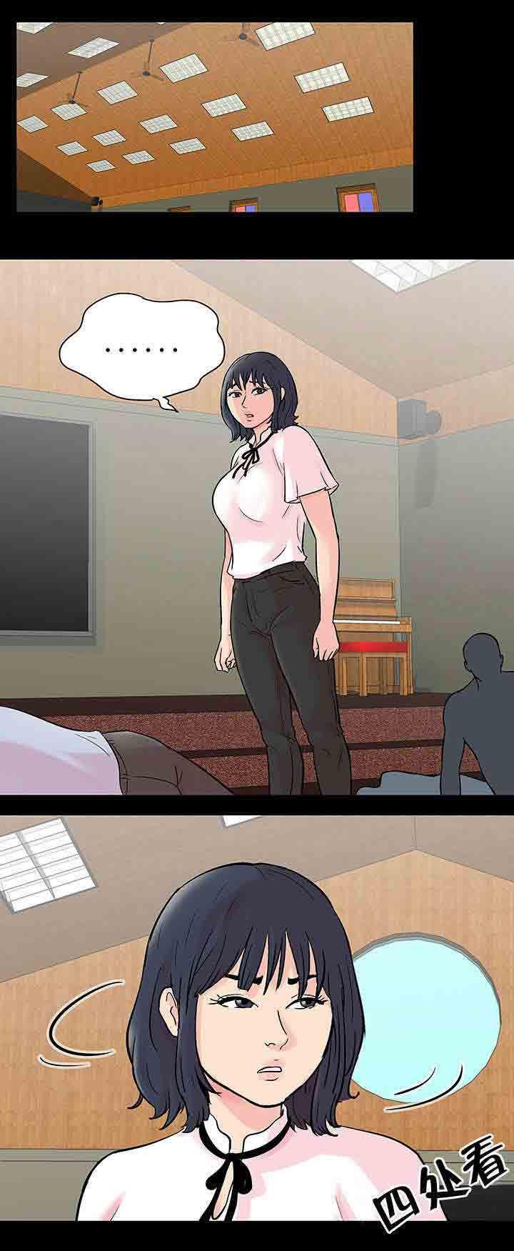 咒术回战漫画韩漫全集-第78话 新人无删减无遮挡章节图片 