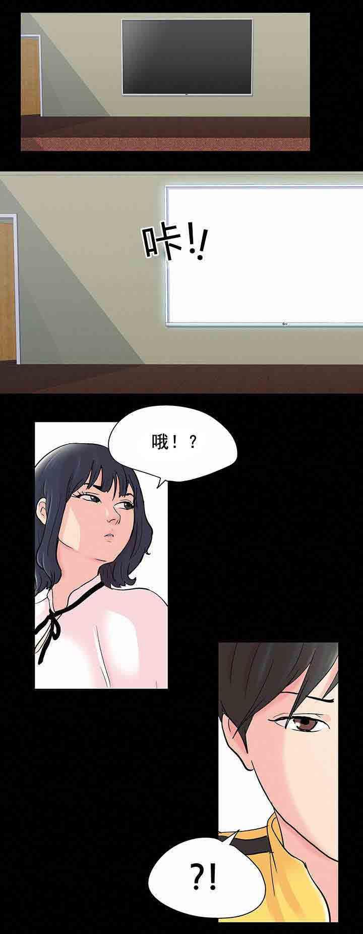 咒术回战漫画韩漫全集-第78话 新人无删减无遮挡章节图片 