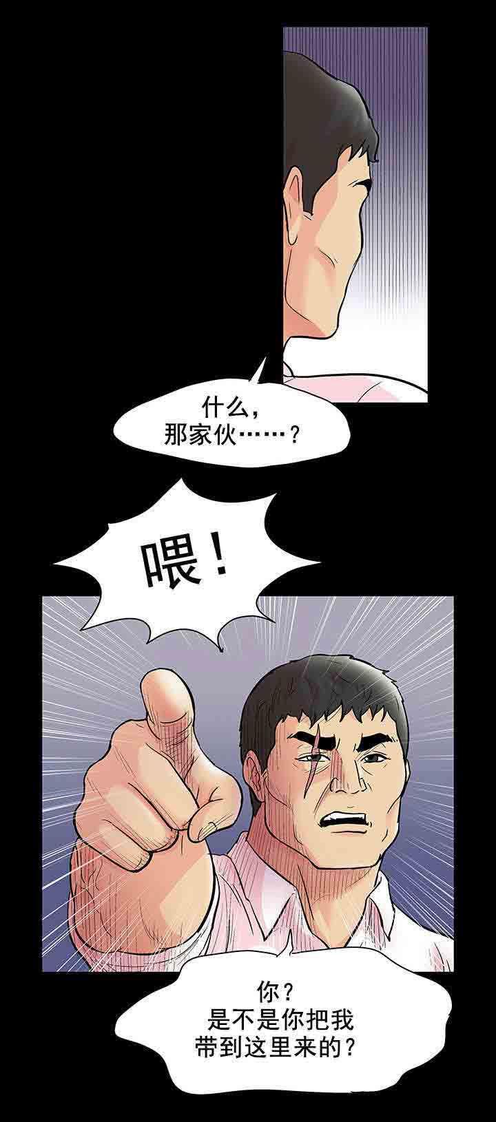 咒术回战漫画韩漫全集-第78话 新人无删减无遮挡章节图片 