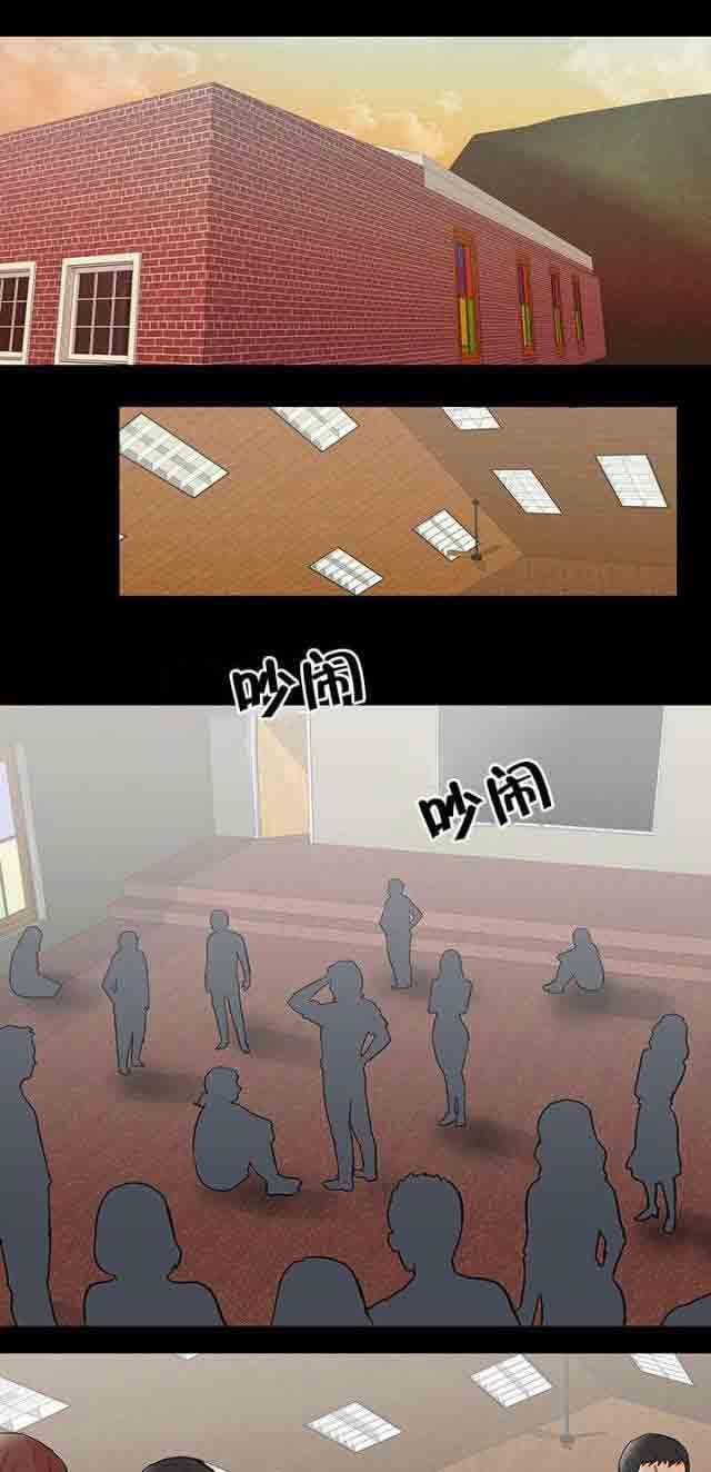 咒术回战漫画韩漫全集-第79话 见面无删减无遮挡章节图片 