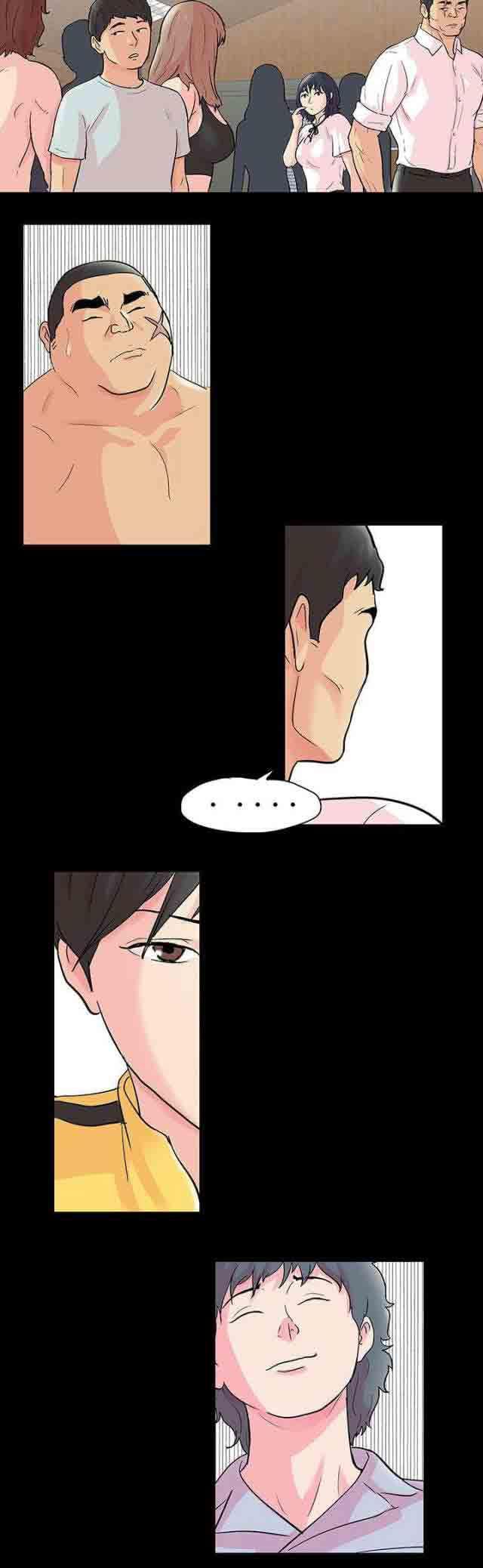 咒术回战漫画韩漫全集-第79话 见面无删减无遮挡章节图片 