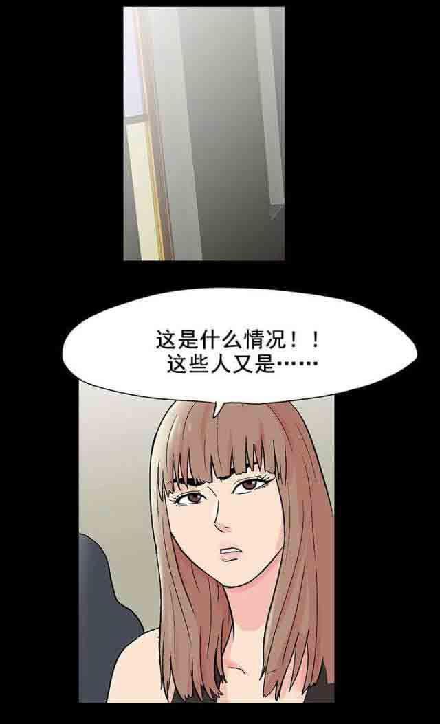 咒术回战漫画韩漫全集-第80话 游戏继续无删减无遮挡章节图片 