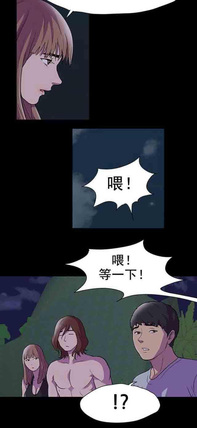 咒术回战漫画韩漫全集-第81话 适应无删减无遮挡章节图片 