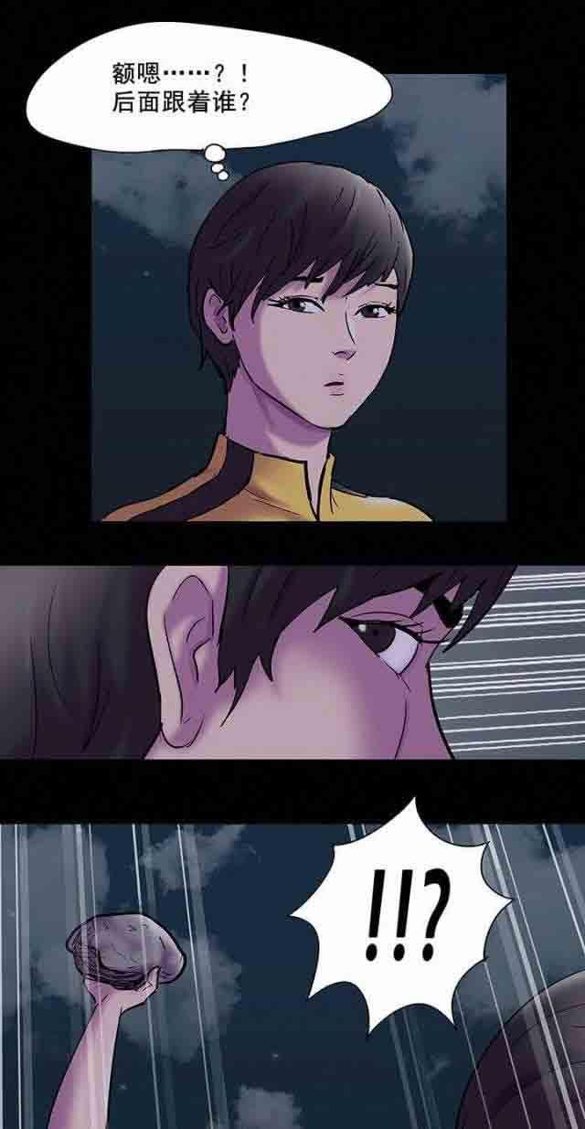 咒术回战漫画韩漫全集-第81话 适应无删减无遮挡章节图片 