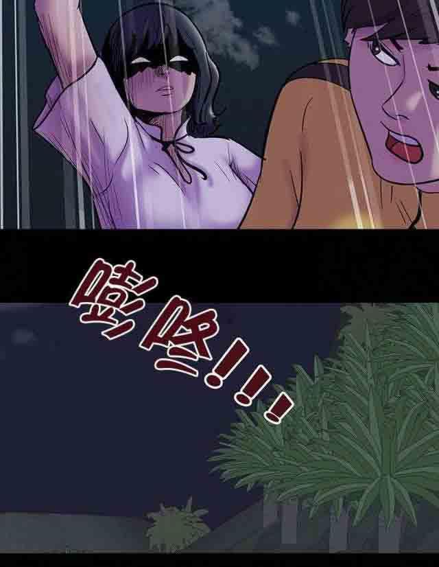咒术回战漫画韩漫全集-第81话 适应无删减无遮挡章节图片 