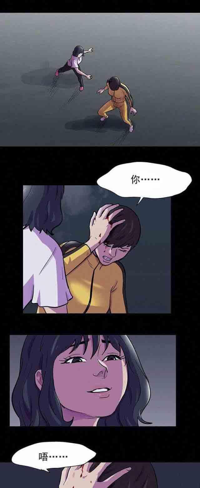 咒术回战漫画韩漫全集-第82话 尝试无删减无遮挡章节图片 