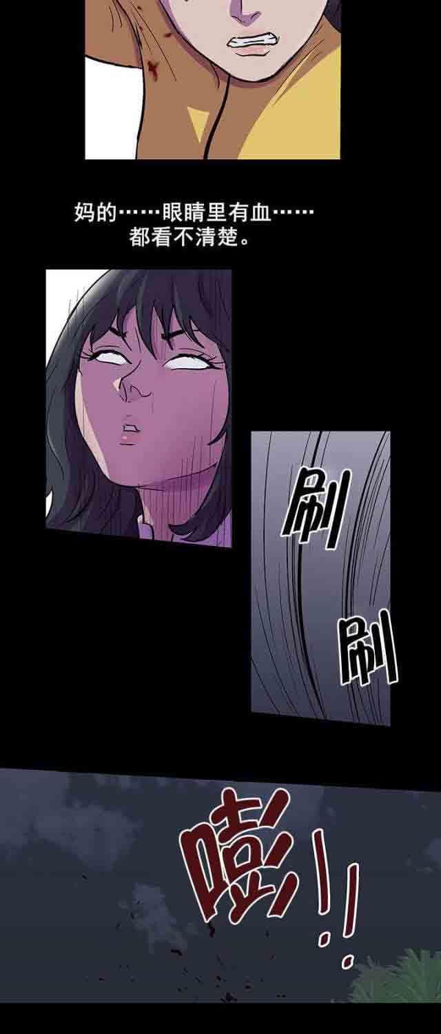 咒术回战漫画韩漫全集-第82话 尝试无删减无遮挡章节图片 