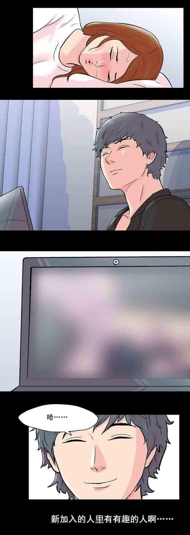 咒术回战漫画韩漫全集-第83话 脱身无删减无遮挡章节图片 