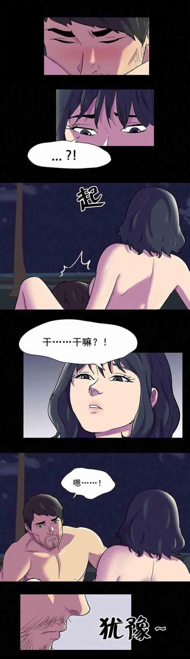 咒术回战漫画韩漫全集-第84话 不感兴趣无删减无遮挡章节图片 
