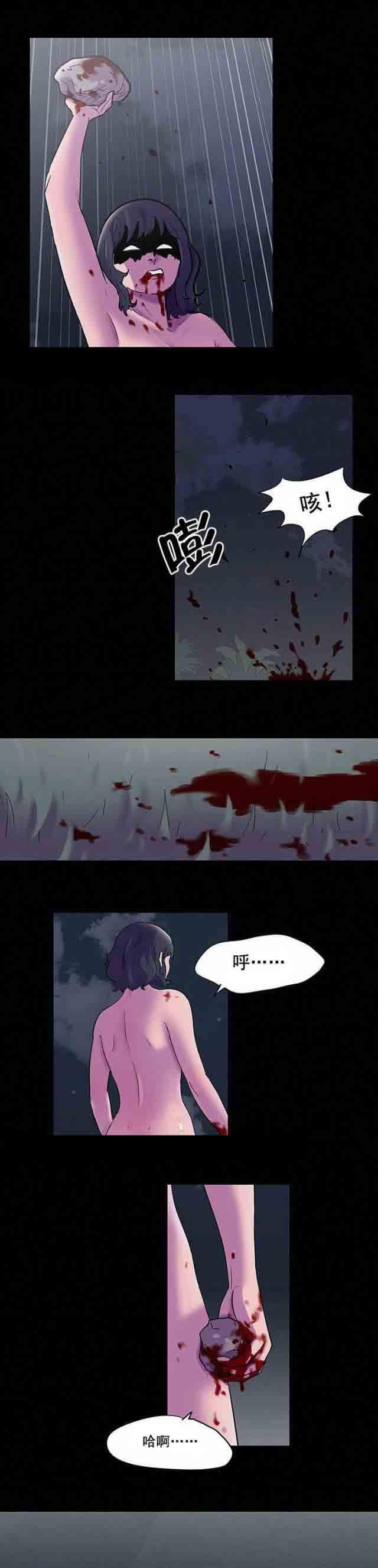 咒术回战漫画韩漫全集-第84话 不感兴趣无删减无遮挡章节图片 