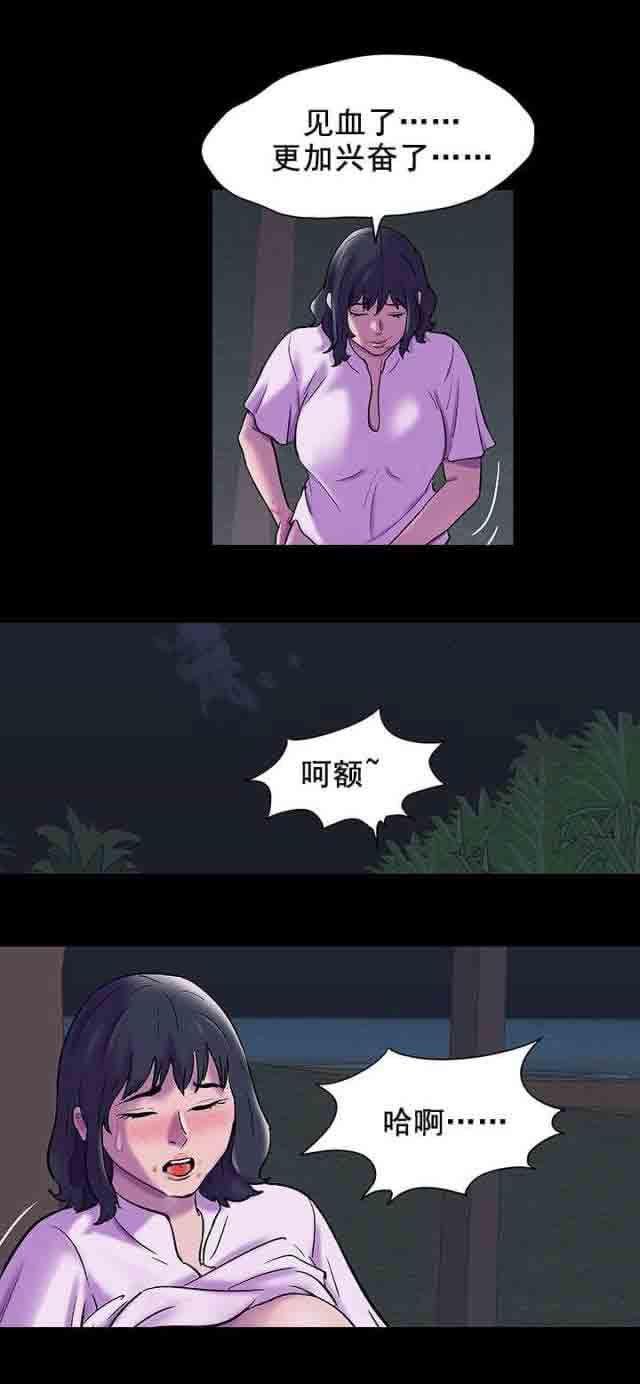 咒术回战漫画韩漫全集-第85话 崔武峰无删减无遮挡章节图片 