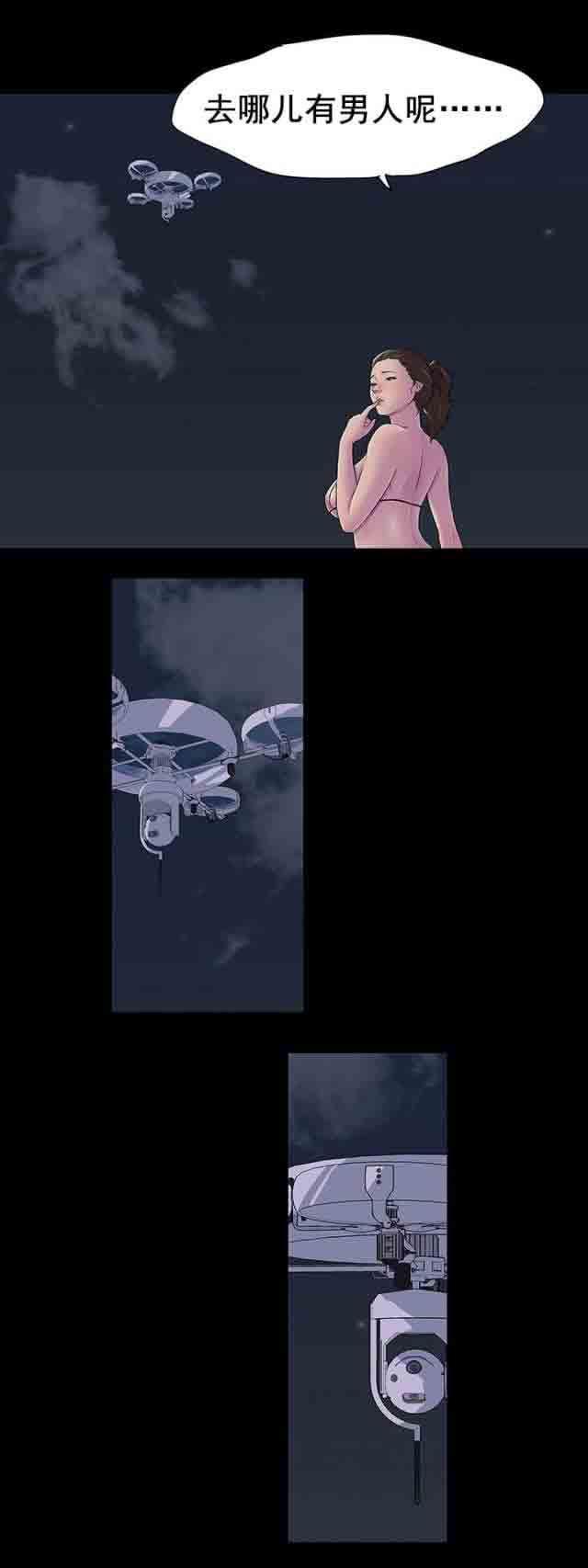 咒术回战漫画韩漫全集-第87话 打斗无删减无遮挡章节图片 